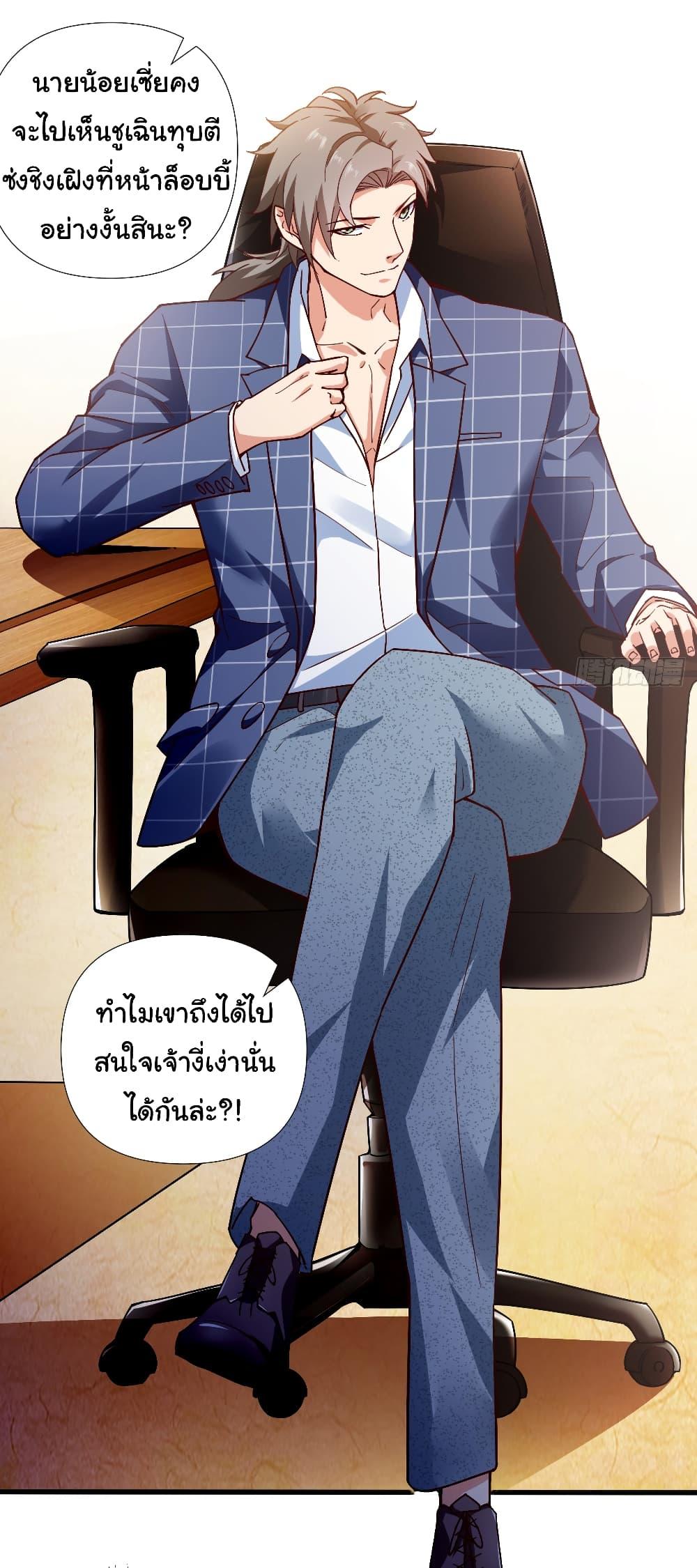 Manga-lc-com อ่านมังงะ อ่านการ์ตูน ออนไลน์ ฟรี Chu Chen, The Trash Son-in-Law ตอนที่ 1 2 3 4 5 6 7 8 9 10 11 12 13 14 ฟรี ไม่มีโฆษณา Manga-lc - อ่าน มังงะ อ่าน การ์ตูน ออนไลน์ อ่านมังงะ ฟรี