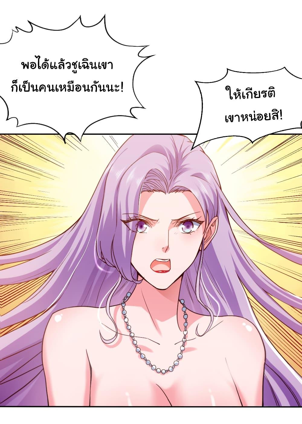 Manga-lc-com อ่านมังงะ อ่านการ์ตูน ออนไลน์ ฟรี Chu Chen, The Trash Son-in-Law ตอนที่ 1 2 3 4 5 6 7 8 9 10 11 12 13 14 ฟรี ไม่มีโฆษณา Manga-lc - อ่าน มังงะ อ่าน การ์ตูน ออนไลน์ อ่านมังงะ ฟรี