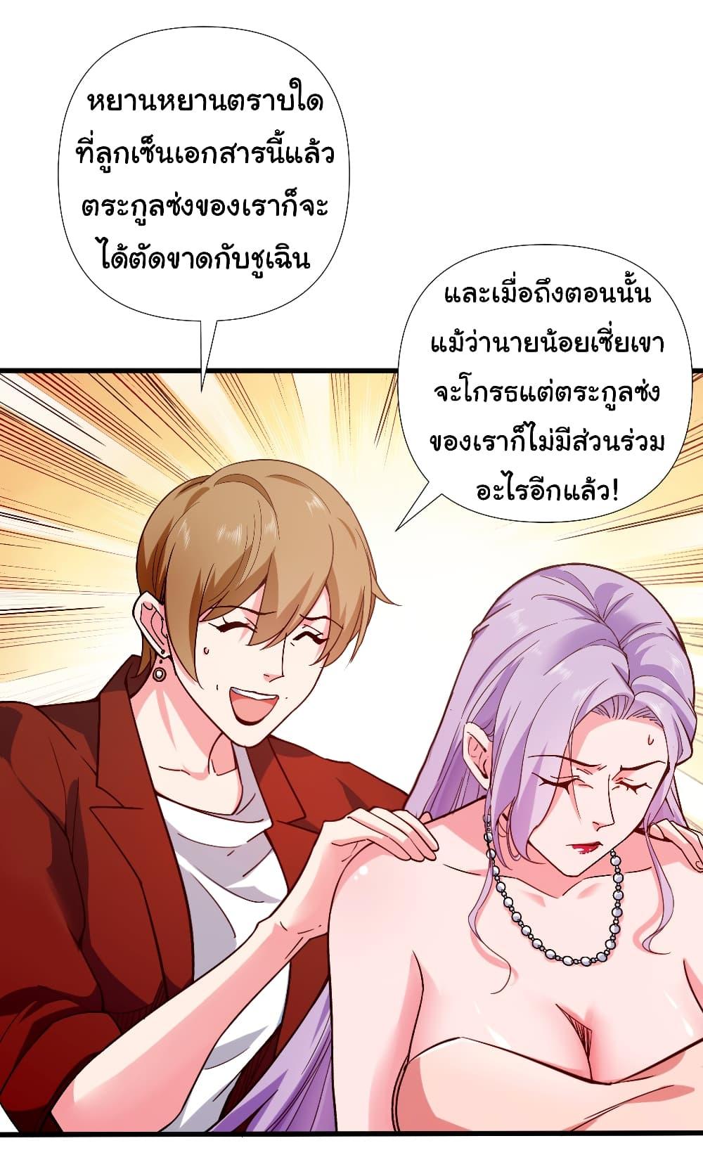 Manga-lc-com อ่านมังงะ อ่านการ์ตูน ออนไลน์ ฟรี Chu Chen, The Trash Son-in-Law ตอนที่ 1 2 3 4 5 6 7 8 9 10 11 12 13 14 ฟรี ไม่มีโฆษณา Manga-lc - อ่าน มังงะ อ่าน การ์ตูน ออนไลน์ อ่านมังงะ ฟรี