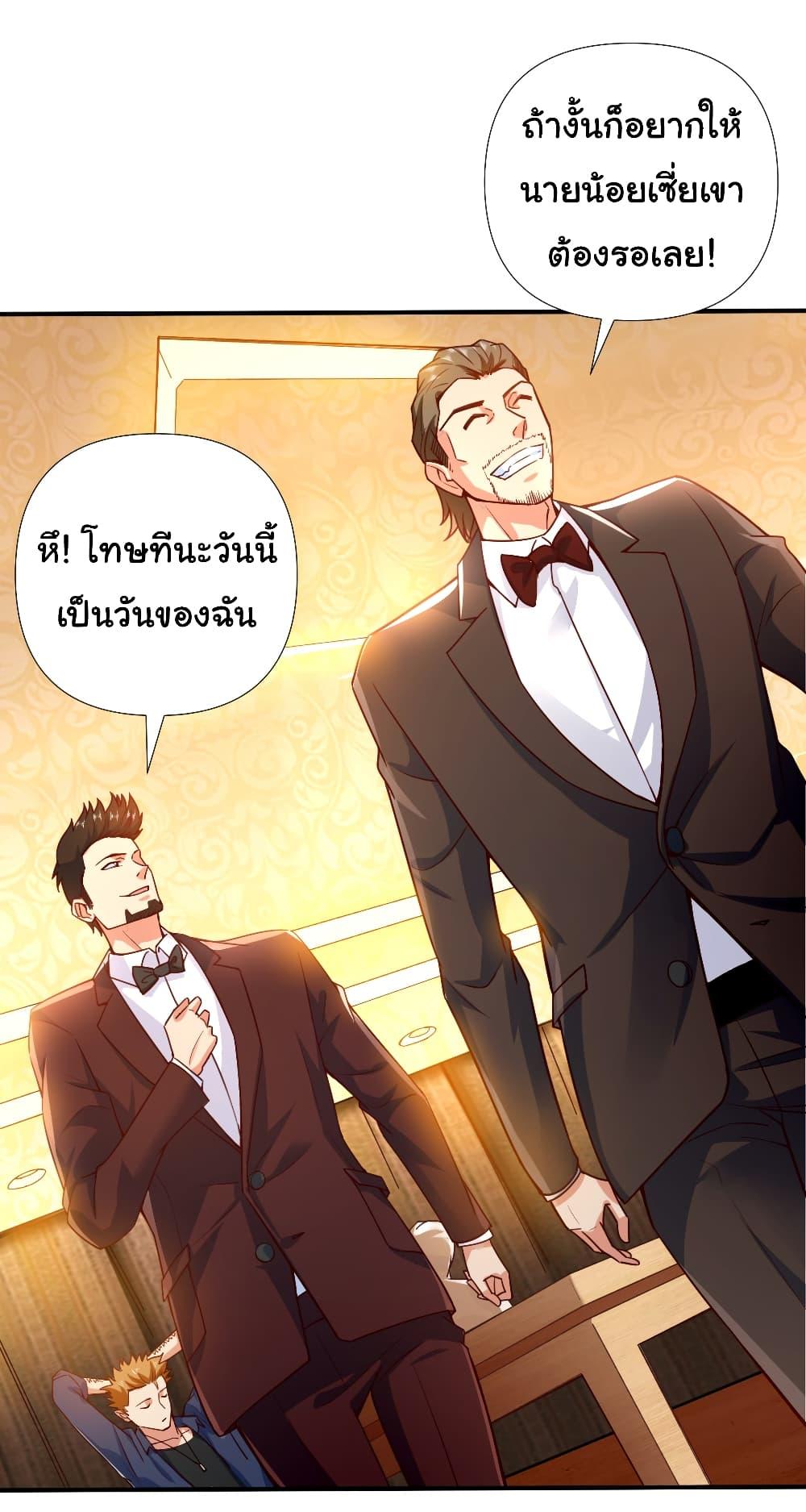 Manga-lc-com อ่านมังงะ อ่านการ์ตูน ออนไลน์ ฟรี Chu Chen, The Trash Son-in-Law ตอนที่ 1 2 3 4 5 6 7 8 9 10 11 12 13 14 ฟรี ไม่มีโฆษณา Manga-lc - อ่าน มังงะ อ่าน การ์ตูน ออนไลน์ อ่านมังงะ ฟรี