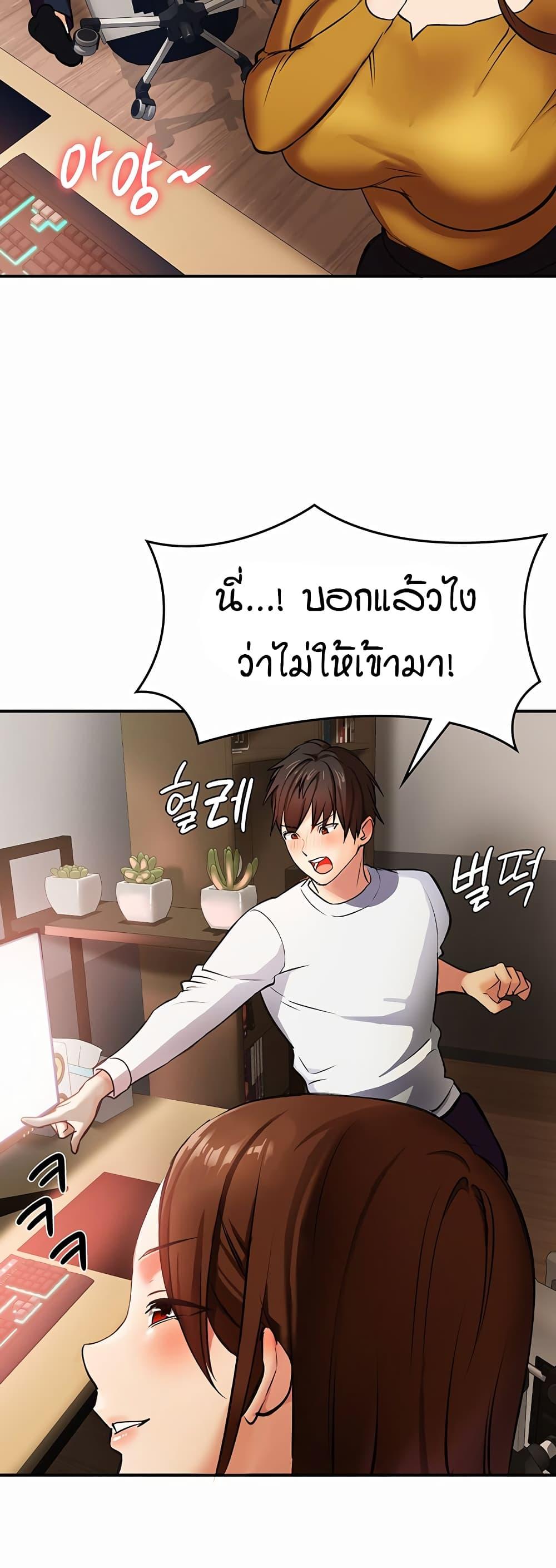Doujin-Lc- อ่าน โดจิน มังฮวา เกาหลี ญี่ปุ่น จีน แปลไทย The Girl Next Door ตอนที่ 1 2 3 4 5 6 7 8 9 10 11 12 13 14 ฟรี ไม่มีโฆษณา อ่าน โดจิน Manhwa เกาหลี ญี่ปุ่น จีน เรามีครบ คัดมาให้เน้นๆ โดจิน 18+ รับประกันความฟินโดย  Doujin Lc