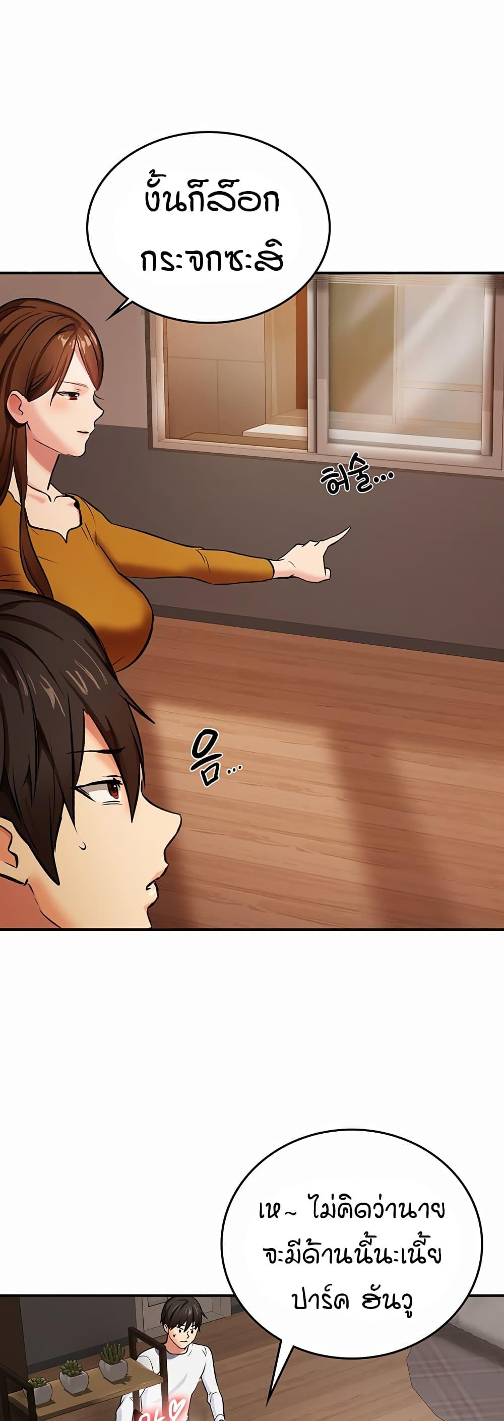 Doujin-Lc- อ่าน โดจิน มังฮวา เกาหลี ญี่ปุ่น จีน แปลไทย The Girl Next Door ตอนที่ 1 2 3 4 5 6 7 8 9 10 11 12 13 14 ฟรี ไม่มีโฆษณา อ่าน โดจิน Manhwa เกาหลี ญี่ปุ่น จีน เรามีครบ คัดมาให้เน้นๆ โดจิน 18+ รับประกันความฟินโดย  Doujin Lc