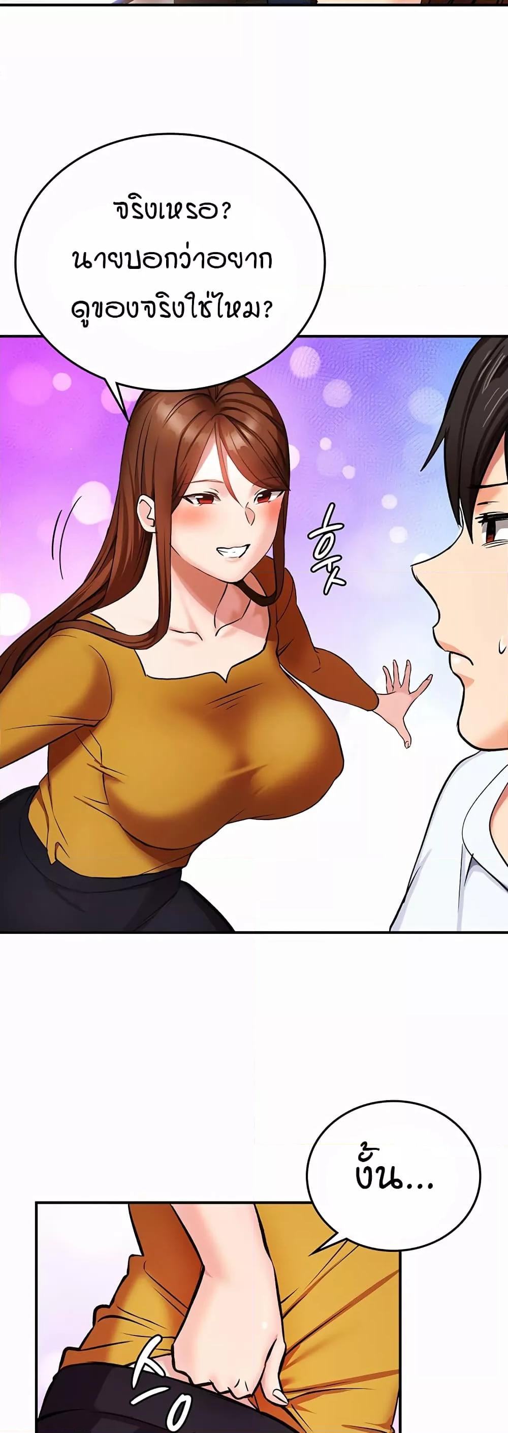 Doujin-Lc- อ่าน โดจิน มังฮวา เกาหลี ญี่ปุ่น จีน แปลไทย The Girl Next Door ตอนที่ 1 2 3 4 5 6 7 8 9 10 11 12 13 14 ฟรี ไม่มีโฆษณา อ่าน โดจิน Manhwa เกาหลี ญี่ปุ่น จีน เรามีครบ คัดมาให้เน้นๆ โดจิน 18+ รับประกันความฟินโดย  Doujin Lc