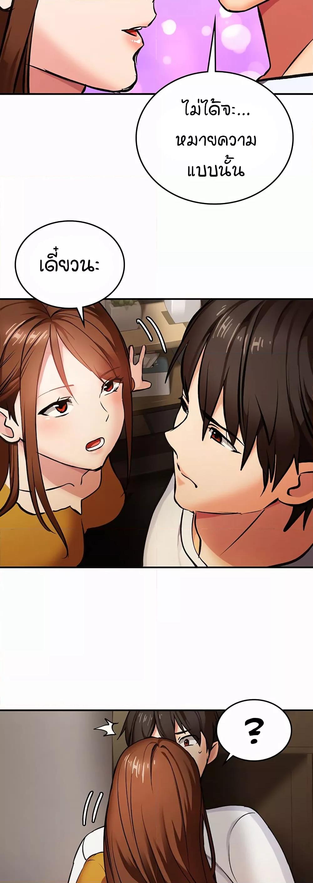 Doujin-Lc- อ่าน โดจิน มังฮวา เกาหลี ญี่ปุ่น จีน แปลไทย The Girl Next Door ตอนที่ 1 2 3 4 5 6 7 8 9 10 11 12 13 14 ฟรี ไม่มีโฆษณา อ่าน โดจิน Manhwa เกาหลี ญี่ปุ่น จีน เรามีครบ คัดมาให้เน้นๆ โดจิน 18+ รับประกันความฟินโดย  Doujin Lc