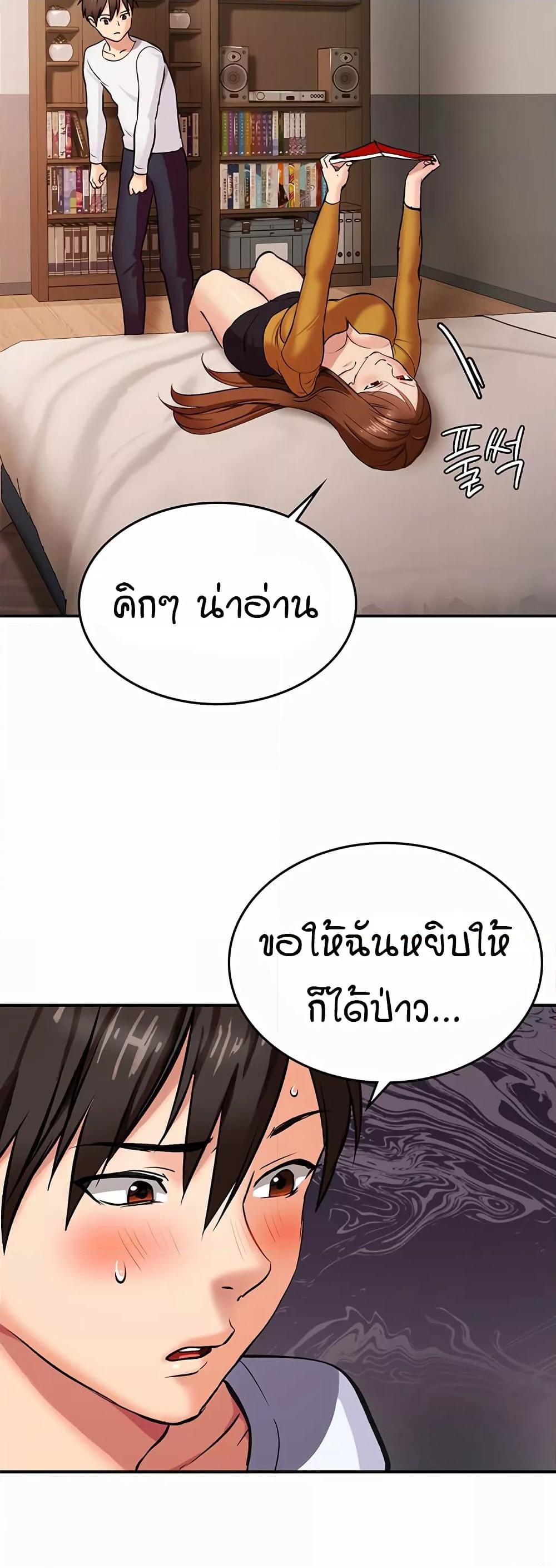 Doujin-Lc- อ่าน โดจิน มังฮวา เกาหลี ญี่ปุ่น จีน แปลไทย The Girl Next Door ตอนที่ 1 2 3 4 5 6 7 8 9 10 11 12 13 14 ฟรี ไม่มีโฆษณา อ่าน โดจิน Manhwa เกาหลี ญี่ปุ่น จีน เรามีครบ คัดมาให้เน้นๆ โดจิน 18+ รับประกันความฟินโดย  Doujin Lc