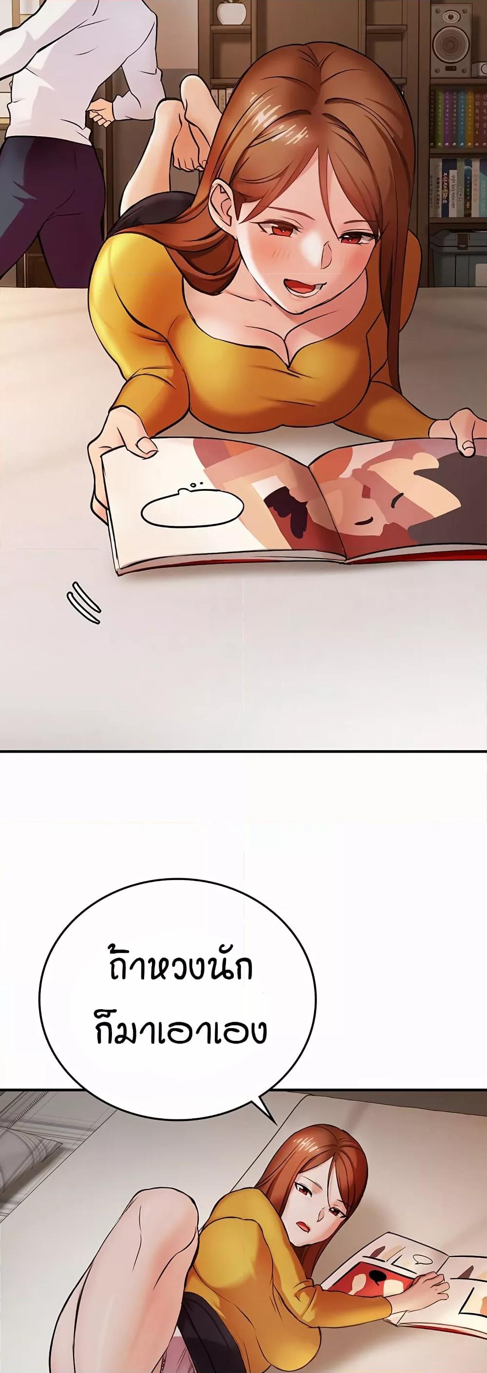 Doujin-Lc- อ่าน โดจิน มังฮวา เกาหลี ญี่ปุ่น จีน แปลไทย The Girl Next Door ตอนที่ 1 2 3 4 5 6 7 8 9 10 11 12 13 14 ฟรี ไม่มีโฆษณา อ่าน โดจิน Manhwa เกาหลี ญี่ปุ่น จีน เรามีครบ คัดมาให้เน้นๆ โดจิน 18+ รับประกันความฟินโดย  Doujin Lc