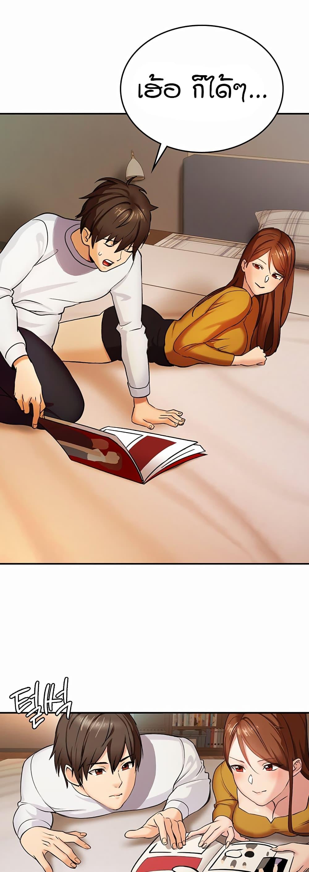 Doujin-Lc- อ่าน โดจิน มังฮวา เกาหลี ญี่ปุ่น จีน แปลไทย The Girl Next Door ตอนที่ 1 2 3 4 5 6 7 8 9 10 11 12 13 14 ฟรี ไม่มีโฆษณา อ่าน โดจิน Manhwa เกาหลี ญี่ปุ่น จีน เรามีครบ คัดมาให้เน้นๆ โดจิน 18+ รับประกันความฟินโดย  Doujin Lc