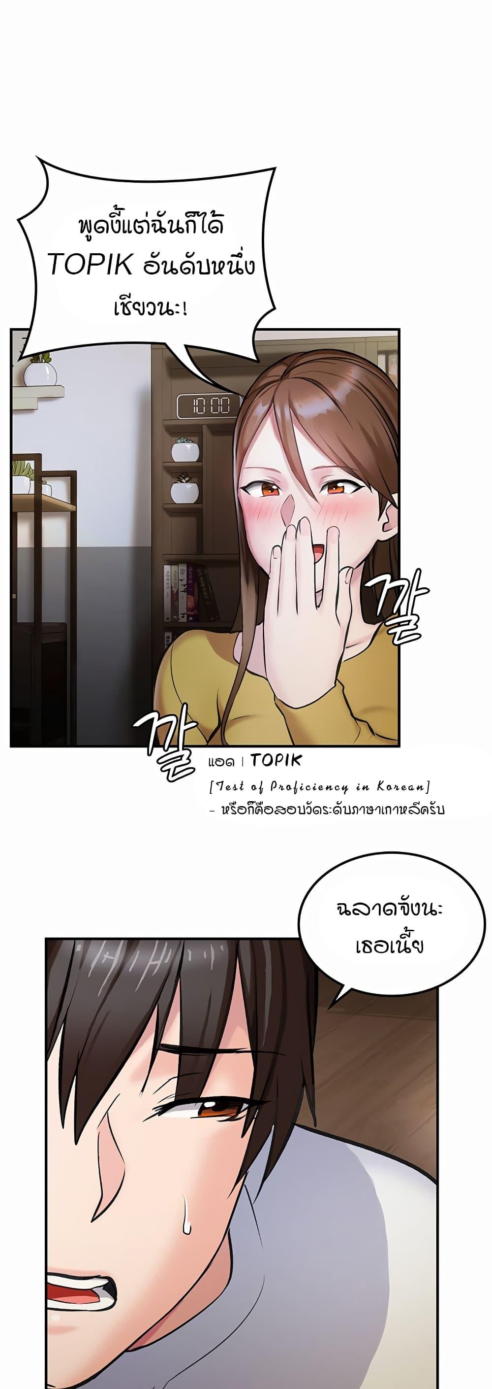 Doujin-Lc- อ่าน โดจิน มังฮวา เกาหลี ญี่ปุ่น จีน แปลไทย The Girl Next Door ตอนที่ 1 2 3 4 5 6 7 8 9 10 11 12 13 14 ฟรี ไม่มีโฆษณา อ่าน โดจิน Manhwa เกาหลี ญี่ปุ่น จีน เรามีครบ คัดมาให้เน้นๆ โดจิน 18+ รับประกันความฟินโดย  Doujin Lc