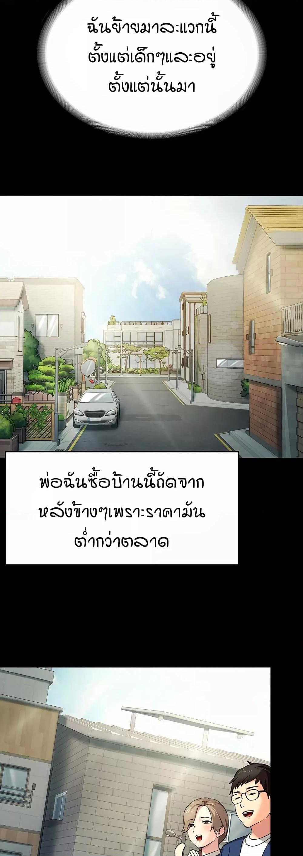 Doujin-Lc- อ่าน โดจิน มังฮวา เกาหลี ญี่ปุ่น จีน แปลไทย The Girl Next Door ตอนที่ 1 2 3 4 5 6 7 8 9 10 11 12 13 14 ฟรี ไม่มีโฆษณา อ่าน โดจิน Manhwa เกาหลี ญี่ปุ่น จีน เรามีครบ คัดมาให้เน้นๆ โดจิน 18+ รับประกันความฟินโดย  Doujin Lc