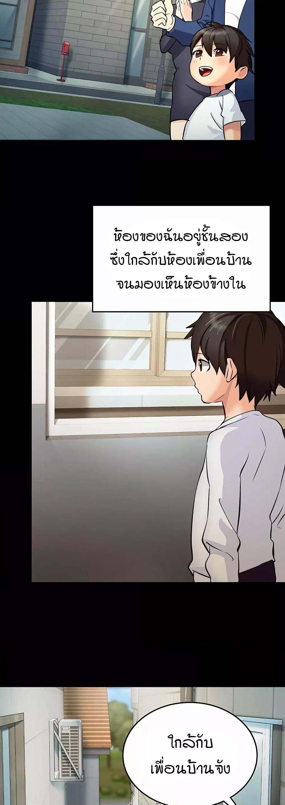 Doujin-Lc- อ่าน โดจิน มังฮวา เกาหลี ญี่ปุ่น จีน แปลไทย The Girl Next Door ตอนที่ 1 2 3 4 5 6 7 8 9 10 11 12 13 14 ฟรี ไม่มีโฆษณา อ่าน โดจิน Manhwa เกาหลี ญี่ปุ่น จีน เรามีครบ คัดมาให้เน้นๆ โดจิน 18+ รับประกันความฟินโดย  Doujin Lc
