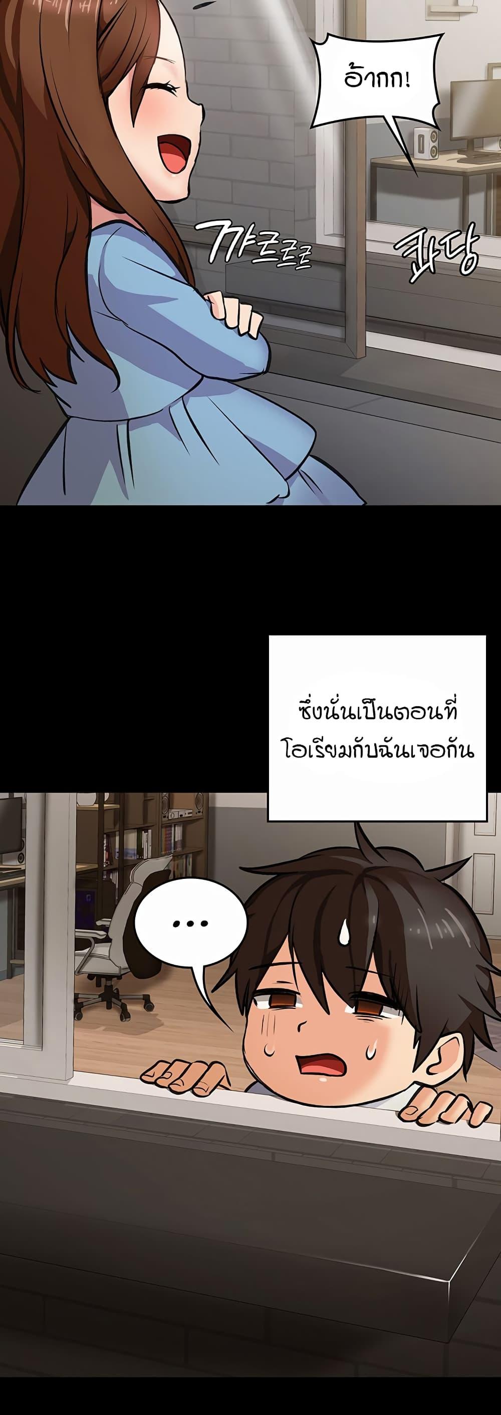 Doujin-Lc- อ่าน โดจิน มังฮวา เกาหลี ญี่ปุ่น จีน แปลไทย The Girl Next Door ตอนที่ 1 2 3 4 5 6 7 8 9 10 11 12 13 14 ฟรี ไม่มีโฆษณา อ่าน โดจิน Manhwa เกาหลี ญี่ปุ่น จีน เรามีครบ คัดมาให้เน้นๆ โดจิน 18+ รับประกันความฟินโดย  Doujin Lc