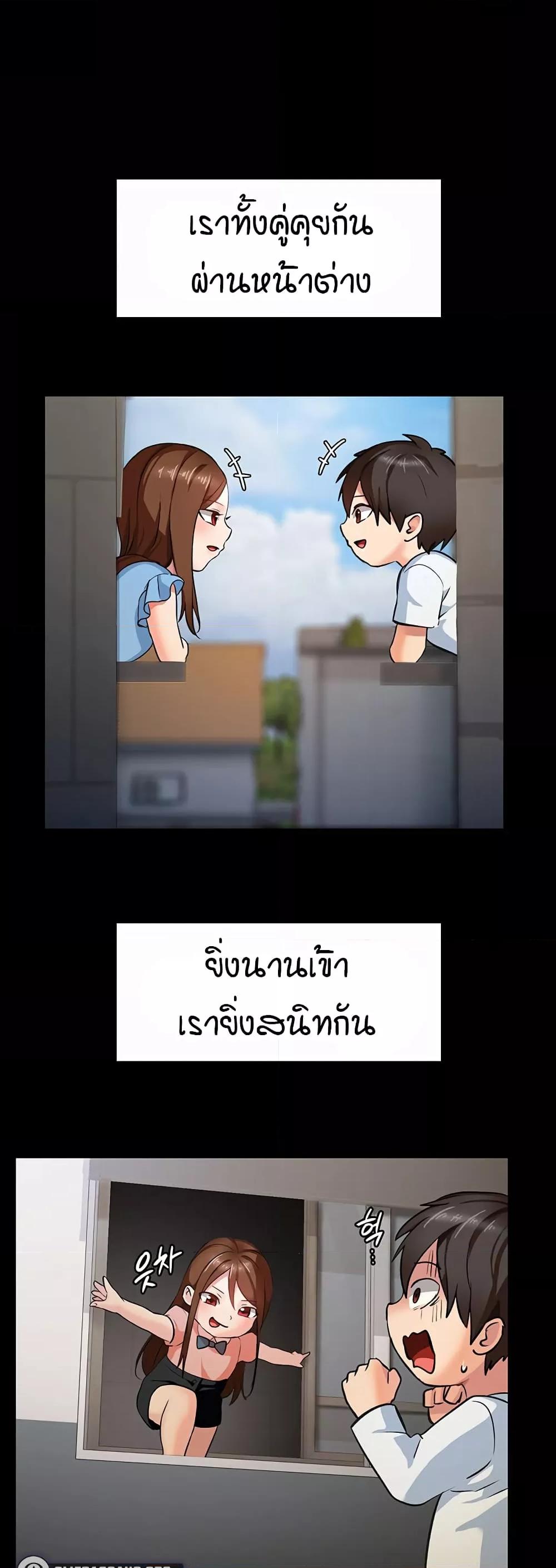 Doujin-Lc- อ่าน โดจิน มังฮวา เกาหลี ญี่ปุ่น จีน แปลไทย The Girl Next Door ตอนที่ 1 2 3 4 5 6 7 8 9 10 11 12 13 14 ฟรี ไม่มีโฆษณา อ่าน โดจิน Manhwa เกาหลี ญี่ปุ่น จีน เรามีครบ คัดมาให้เน้นๆ โดจิน 18+ รับประกันความฟินโดย  Doujin Lc