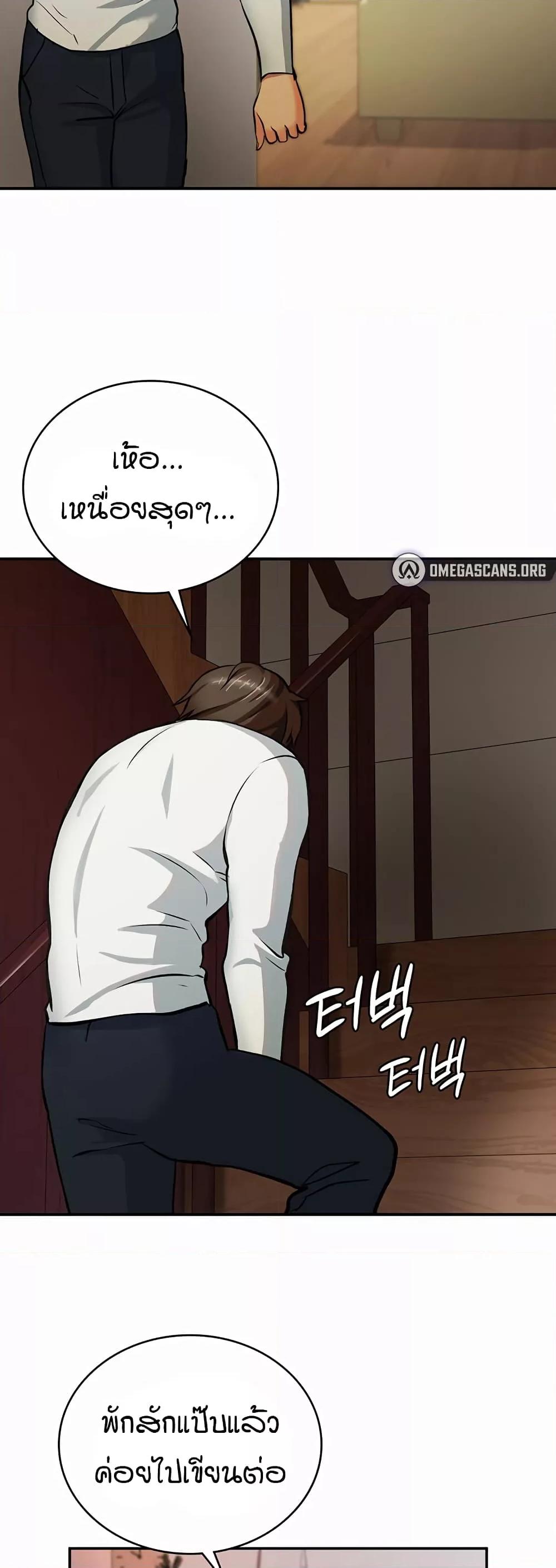 Doujin-Lc- อ่าน โดจิน มังฮวา เกาหลี ญี่ปุ่น จีน แปลไทย The Girl Next Door ตอนที่ 1 2 3 4 5 6 7 8 9 10 11 12 13 14 ฟรี ไม่มีโฆษณา อ่าน โดจิน Manhwa เกาหลี ญี่ปุ่น จีน เรามีครบ คัดมาให้เน้นๆ โดจิน 18+ รับประกันความฟินโดย  Doujin Lc