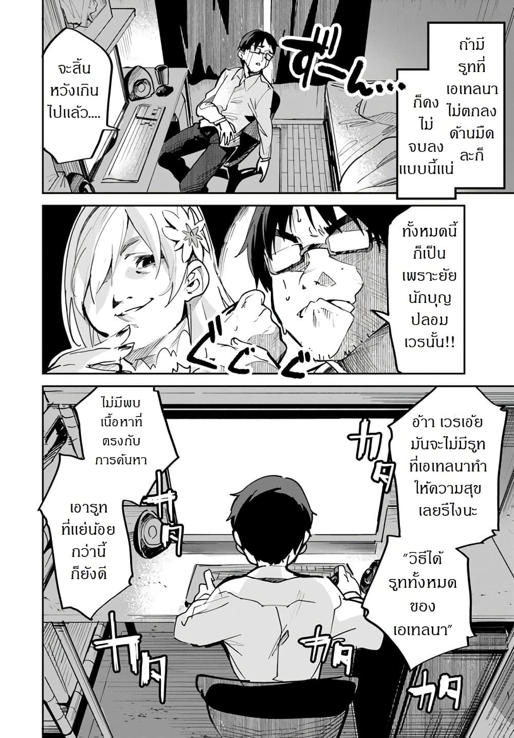 Manga-lc-com อ่านมังงะ อ่านการ์ตูน ออนไลน์ ฟรี Nise Seijo Kuso of the Year – Risou no Seijo Zannen, Nise Seijo deshita! ตอนที่ 1 2 3 4 5 6 7 8 9 10 11 12 13 14 ฟรี ไม่มีโฆษณา Manga-lc - อ่าน มังงะ อ่าน การ์ตูน ออนไลน์ อ่านมังงะ ฟรี