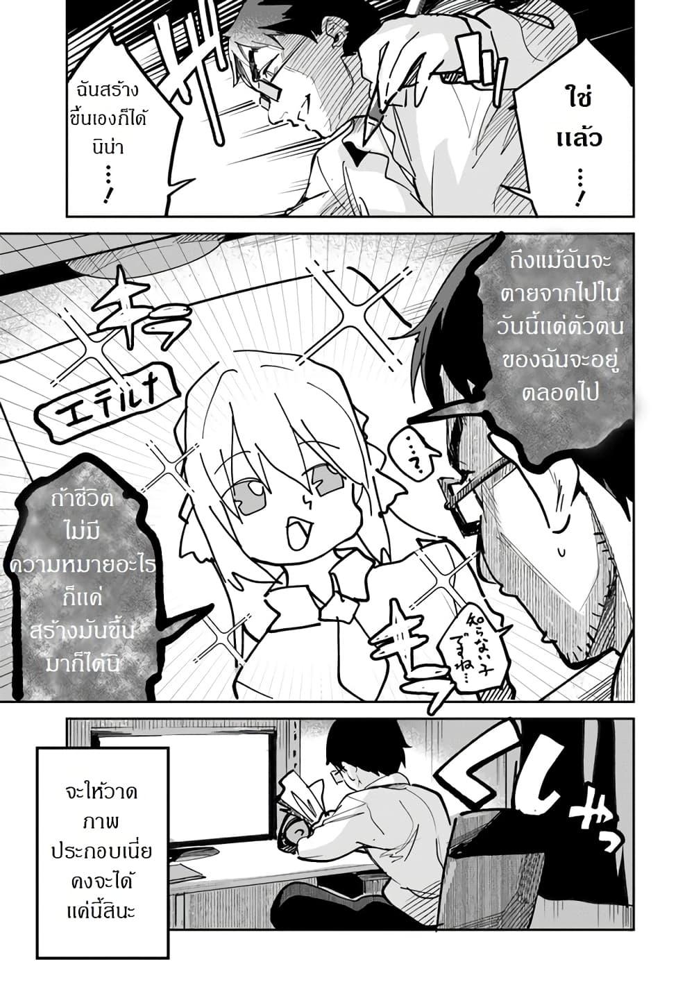 Manga-lc-com อ่านมังงะ อ่านการ์ตูน ออนไลน์ ฟรี Nise Seijo Kuso of the Year – Risou no Seijo Zannen, Nise Seijo deshita! ตอนที่ 1 2 3 4 5 6 7 8 9 10 11 12 13 14 ฟรี ไม่มีโฆษณา Manga-lc - อ่าน มังงะ อ่าน การ์ตูน ออนไลน์ อ่านมังงะ ฟรี