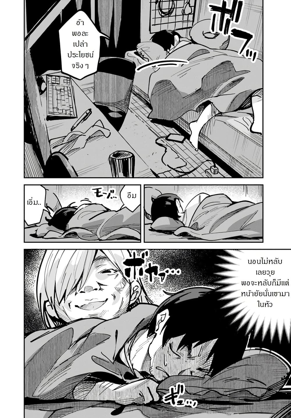 Manga-lc-com อ่านมังงะ อ่านการ์ตูน ออนไลน์ ฟรี Nise Seijo Kuso of the Year – Risou no Seijo Zannen, Nise Seijo deshita! ตอนที่ 1 2 3 4 5 6 7 8 9 10 11 12 13 14 ฟรี ไม่มีโฆษณา Manga-lc - อ่าน มังงะ อ่าน การ์ตูน ออนไลน์ อ่านมังงะ ฟรี