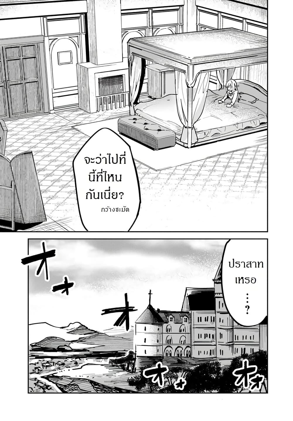 Manga-lc-com อ่านมังงะ อ่านการ์ตูน ออนไลน์ ฟรี Nise Seijo Kuso of the Year – Risou no Seijo Zannen, Nise Seijo deshita! ตอนที่ 1 2 3 4 5 6 7 8 9 10 11 12 13 14 ฟรี ไม่มีโฆษณา Manga-lc - อ่าน มังงะ อ่าน การ์ตูน ออนไลน์ อ่านมังงะ ฟรี