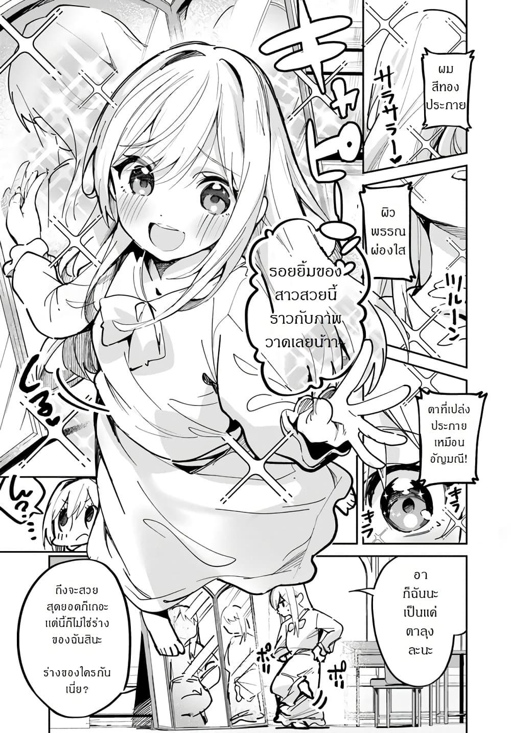 Manga-lc-com อ่านมังงะ อ่านการ์ตูน ออนไลน์ ฟรี Nise Seijo Kuso of the Year – Risou no Seijo Zannen, Nise Seijo deshita! ตอนที่ 1 2 3 4 5 6 7 8 9 10 11 12 13 14 ฟรี ไม่มีโฆษณา Manga-lc - อ่าน มังงะ อ่าน การ์ตูน ออนไลน์ อ่านมังงะ ฟรี