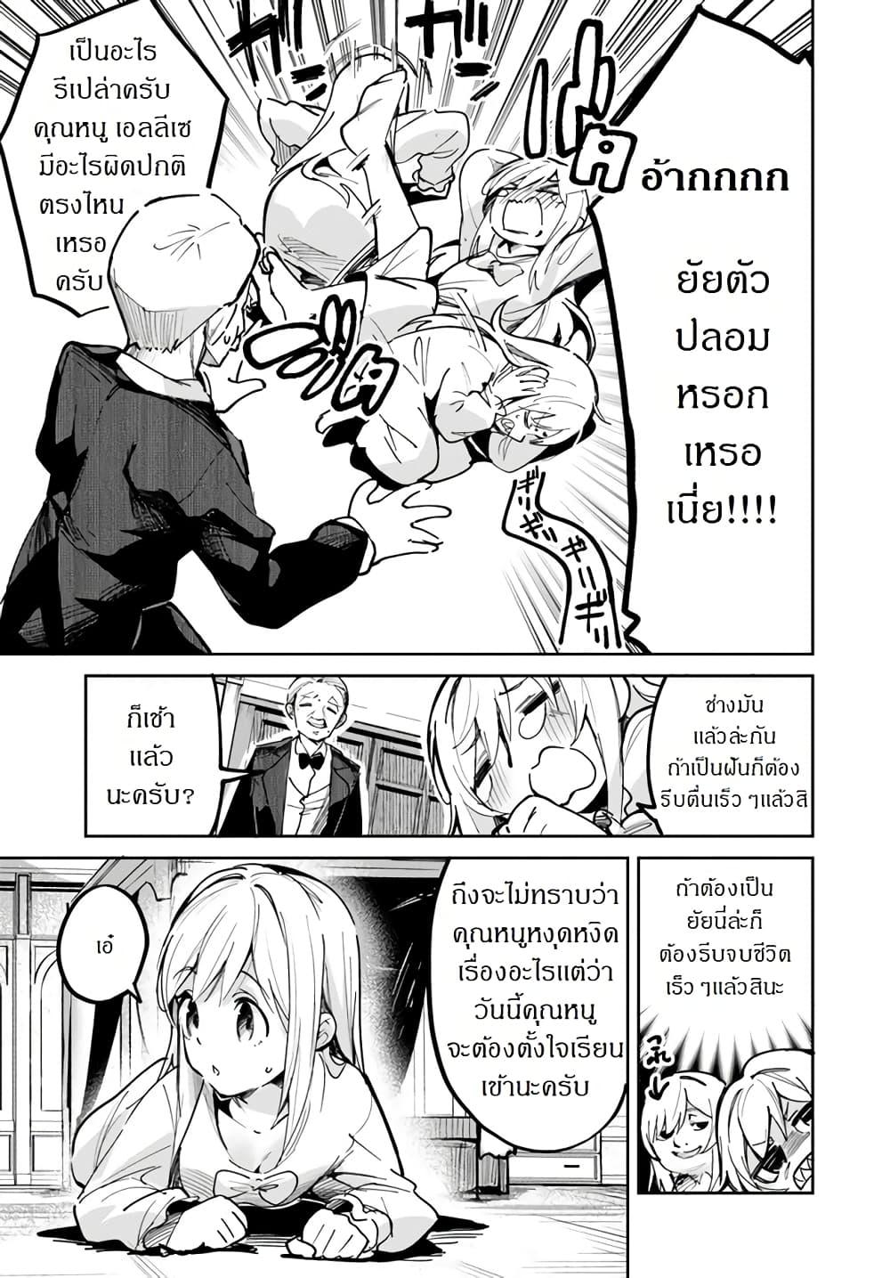 Manga-lc-com อ่านมังงะ อ่านการ์ตูน ออนไลน์ ฟรี Nise Seijo Kuso of the Year – Risou no Seijo Zannen, Nise Seijo deshita! ตอนที่ 1 2 3 4 5 6 7 8 9 10 11 12 13 14 ฟรี ไม่มีโฆษณา Manga-lc - อ่าน มังงะ อ่าน การ์ตูน ออนไลน์ อ่านมังงะ ฟรี