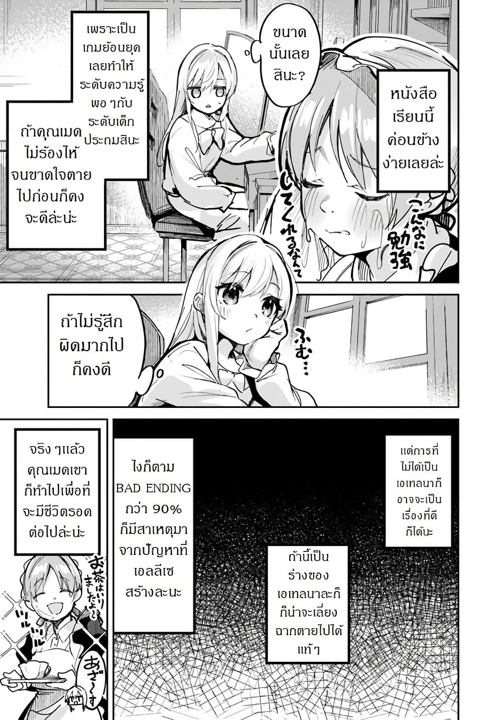 Manga-lc-com อ่านมังงะ อ่านการ์ตูน ออนไลน์ ฟรี Nise Seijo Kuso of the Year – Risou no Seijo Zannen, Nise Seijo deshita! ตอนที่ 1 2 3 4 5 6 7 8 9 10 11 12 13 14 ฟรี ไม่มีโฆษณา Manga-lc - อ่าน มังงะ อ่าน การ์ตูน ออนไลน์ อ่านมังงะ ฟรี
