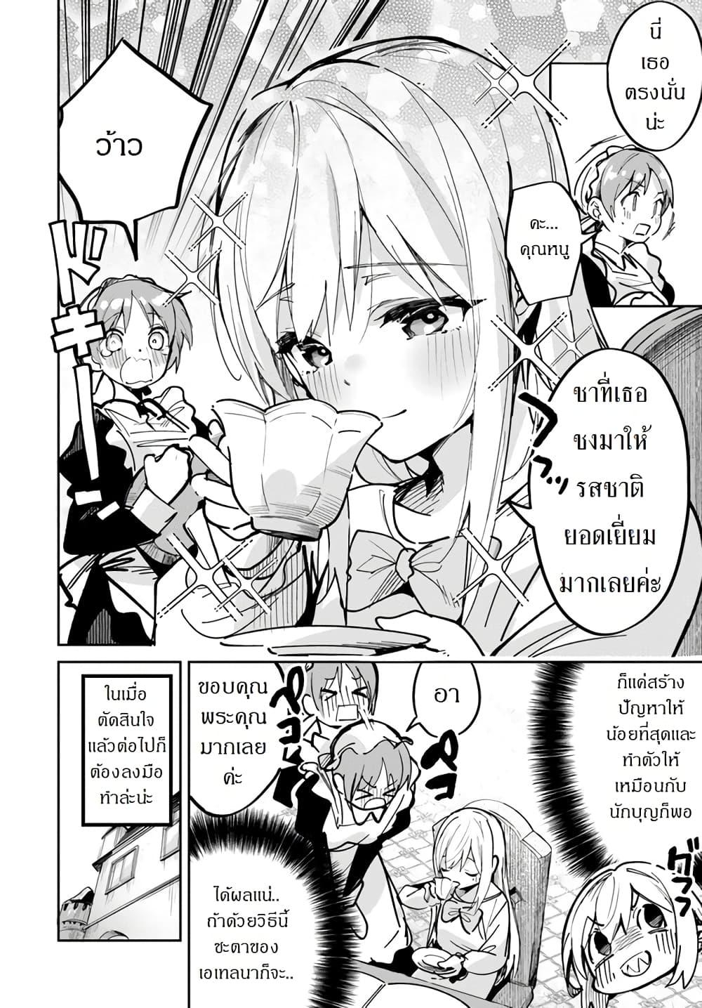 Manga-lc-com อ่านมังงะ อ่านการ์ตูน ออนไลน์ ฟรี Nise Seijo Kuso of the Year – Risou no Seijo Zannen, Nise Seijo deshita! ตอนที่ 1 2 3 4 5 6 7 8 9 10 11 12 13 14 ฟรี ไม่มีโฆษณา Manga-lc - อ่าน มังงะ อ่าน การ์ตูน ออนไลน์ อ่านมังงะ ฟรี
