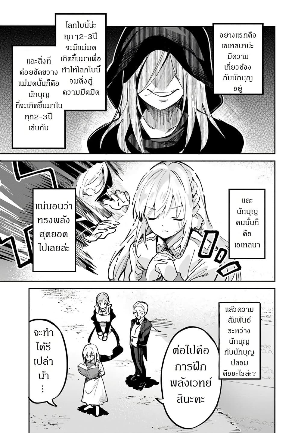 Manga-lc-com อ่านมังงะ อ่านการ์ตูน ออนไลน์ ฟรี Nise Seijo Kuso of the Year – Risou no Seijo Zannen, Nise Seijo deshita! ตอนที่ 1 2 3 4 5 6 7 8 9 10 11 12 13 14 ฟรี ไม่มีโฆษณา Manga-lc - อ่าน มังงะ อ่าน การ์ตูน ออนไลน์ อ่านมังงะ ฟรี