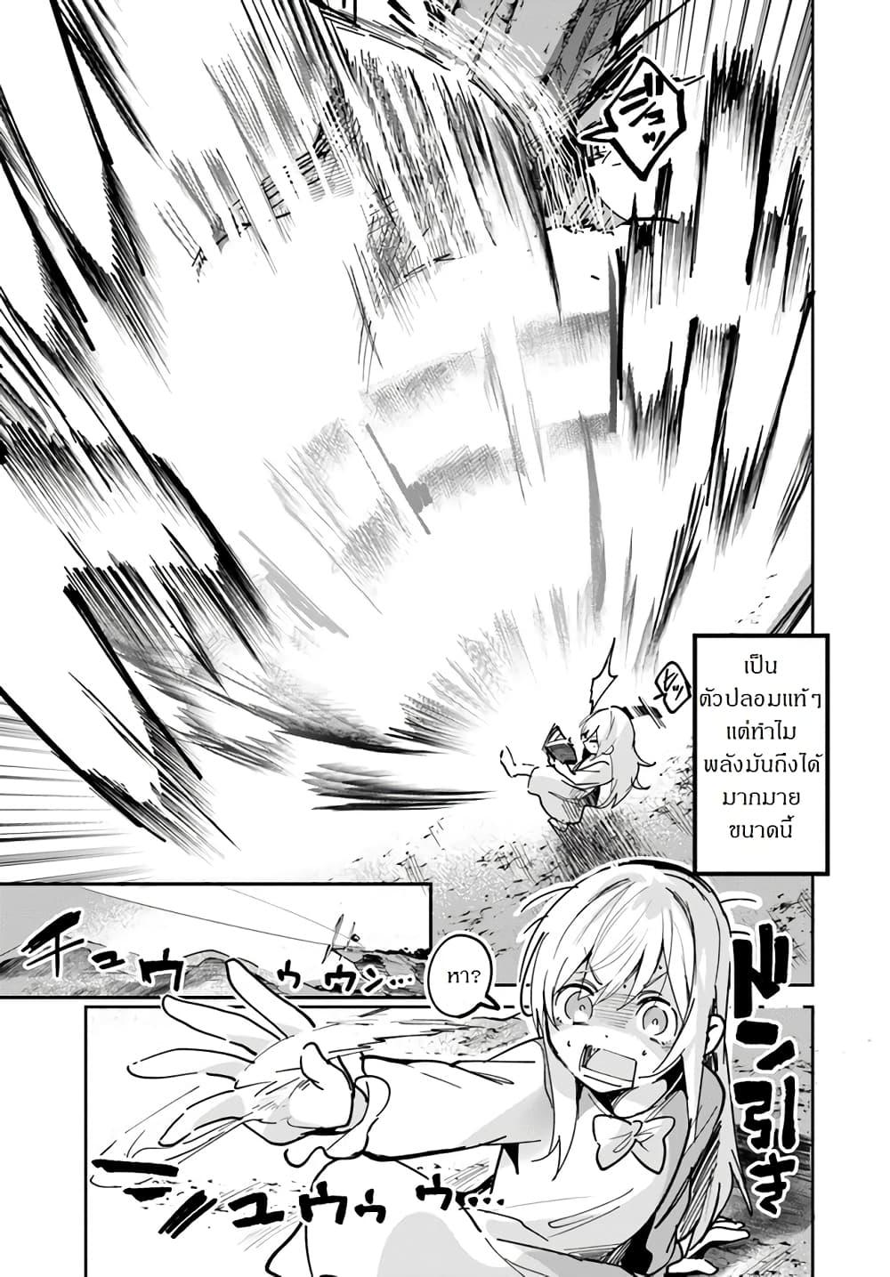 Manga-lc-com อ่านมังงะ อ่านการ์ตูน ออนไลน์ ฟรี Nise Seijo Kuso of the Year – Risou no Seijo Zannen, Nise Seijo deshita! ตอนที่ 1 2 3 4 5 6 7 8 9 10 11 12 13 14 ฟรี ไม่มีโฆษณา Manga-lc - อ่าน มังงะ อ่าน การ์ตูน ออนไลน์ อ่านมังงะ ฟรี