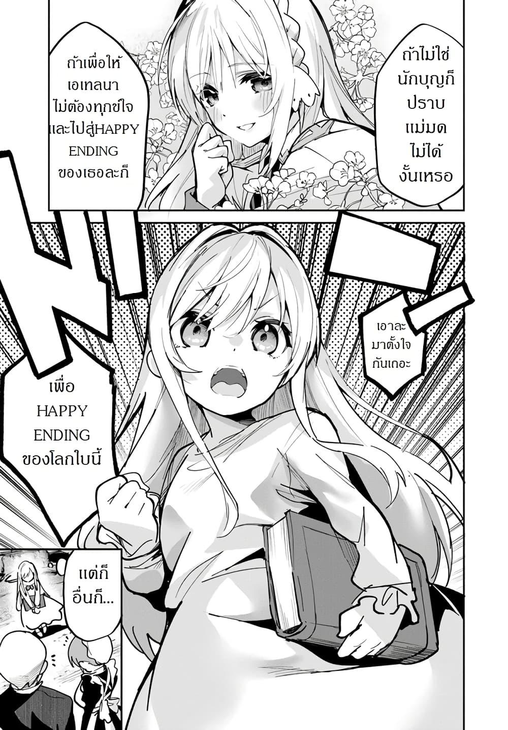 Manga-lc-com อ่านมังงะ อ่านการ์ตูน ออนไลน์ ฟรี Nise Seijo Kuso of the Year – Risou no Seijo Zannen, Nise Seijo deshita! ตอนที่ 1 2 3 4 5 6 7 8 9 10 11 12 13 14 ฟรี ไม่มีโฆษณา Manga-lc - อ่าน มังงะ อ่าน การ์ตูน ออนไลน์ อ่านมังงะ ฟรี