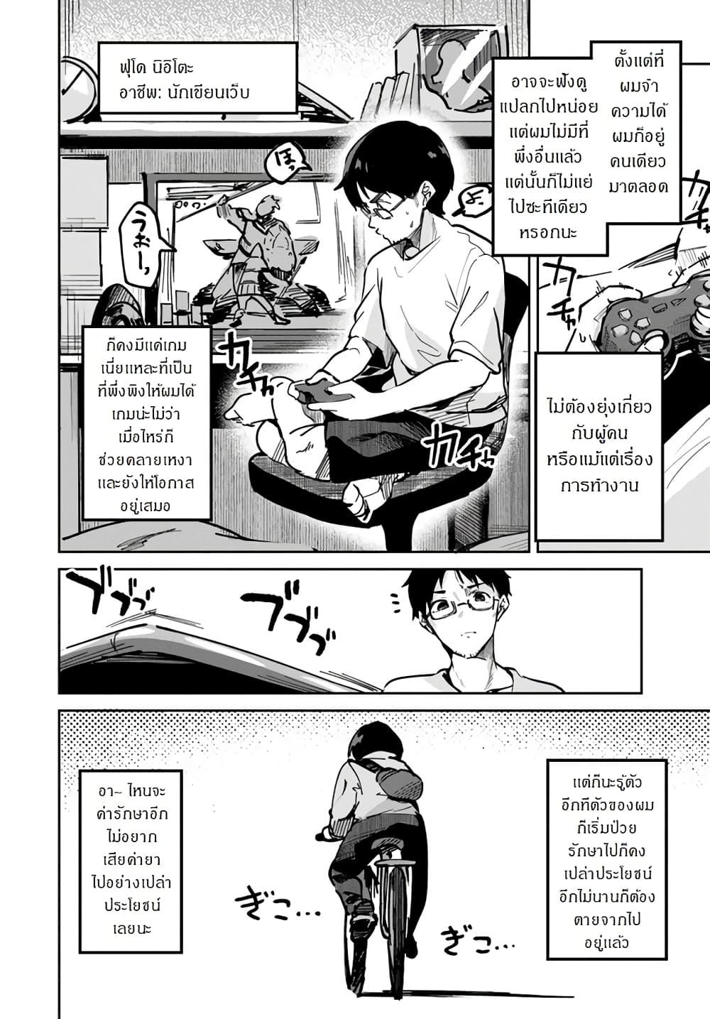 Manga-lc-com อ่านมังงะ อ่านการ์ตูน ออนไลน์ ฟรี Nise Seijo Kuso of the Year – Risou no Seijo Zannen, Nise Seijo deshita! ตอนที่ 1 2 3 4 5 6 7 8 9 10 11 12 13 14 ฟรี ไม่มีโฆษณา Manga-lc - อ่าน มังงะ อ่าน การ์ตูน ออนไลน์ อ่านมังงะ ฟรี
