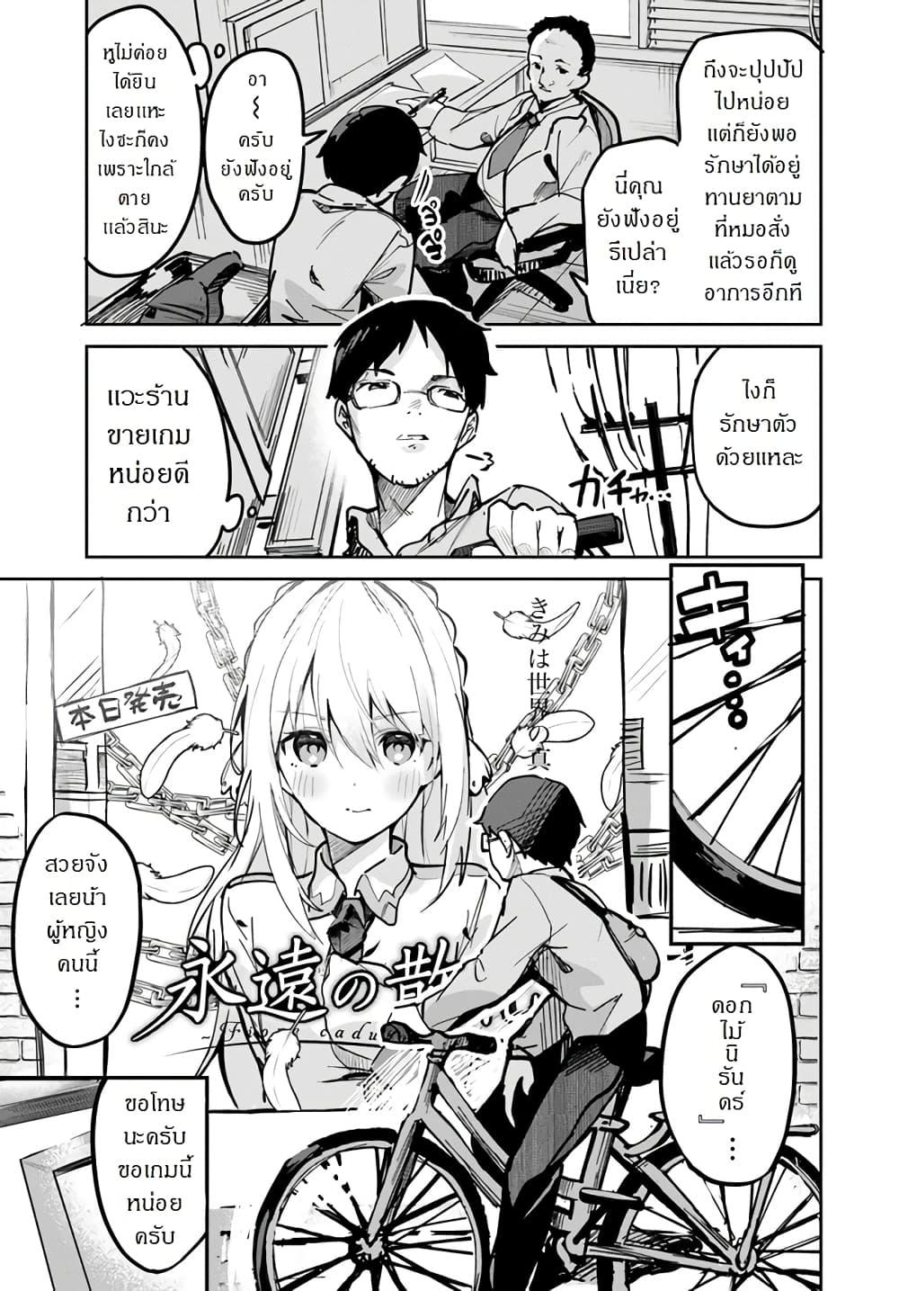Manga-lc-com อ่านมังงะ อ่านการ์ตูน ออนไลน์ ฟรี Nise Seijo Kuso of the Year – Risou no Seijo Zannen, Nise Seijo deshita! ตอนที่ 1 2 3 4 5 6 7 8 9 10 11 12 13 14 ฟรี ไม่มีโฆษณา Manga-lc - อ่าน มังงะ อ่าน การ์ตูน ออนไลน์ อ่านมังงะ ฟรี