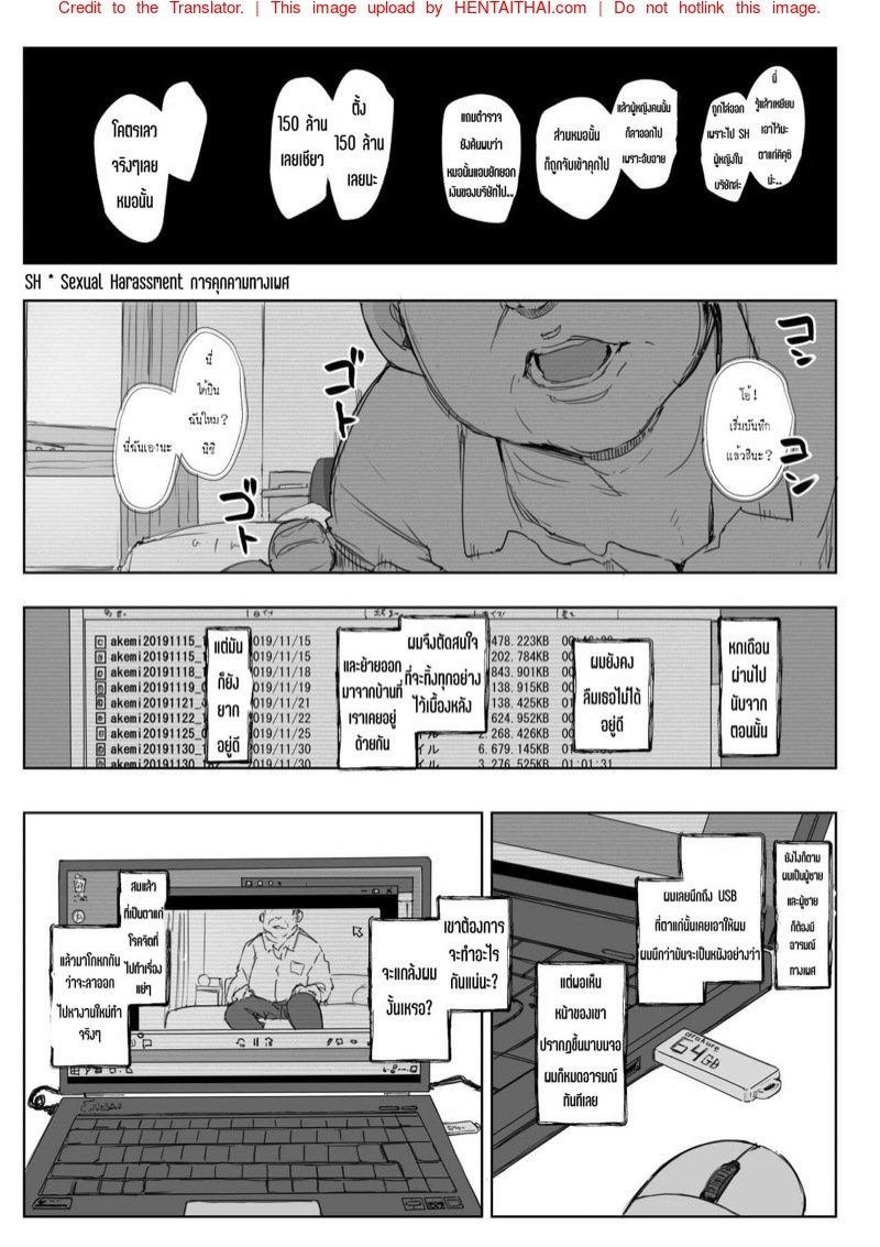 Doujin-Lc- อ่าน โดจิน มังฮวา เกาหลี ญี่ปุ่น จีน แปลไทย โดจิน  แฟนใครไม่รู้ ตอนที่ 1 2 3 4 5 6 7 8 9 10 11 12 13 14 ฟรี ไม่มีโฆษณา อ่าน โดจิน Manhwa เกาหลี ญี่ปุ่น จีน เรามีครบ คัดมาให้เน้นๆ โดจิน 18+ รับประกันความฟินโดย  Doujin Lc