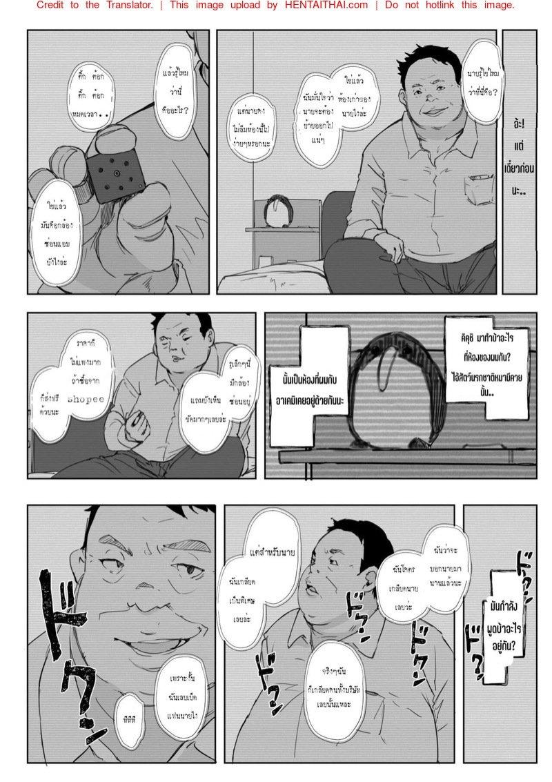 Doujin-Lc- อ่าน โดจิน มังฮวา เกาหลี ญี่ปุ่น จีน แปลไทย โดจิน  แฟนใครไม่รู้ ตอนที่ 1 2 3 4 5 6 7 8 9 10 11 12 13 14 ฟรี ไม่มีโฆษณา อ่าน โดจิน Manhwa เกาหลี ญี่ปุ่น จีน เรามีครบ คัดมาให้เน้นๆ โดจิน 18+ รับประกันความฟินโดย  Doujin Lc
