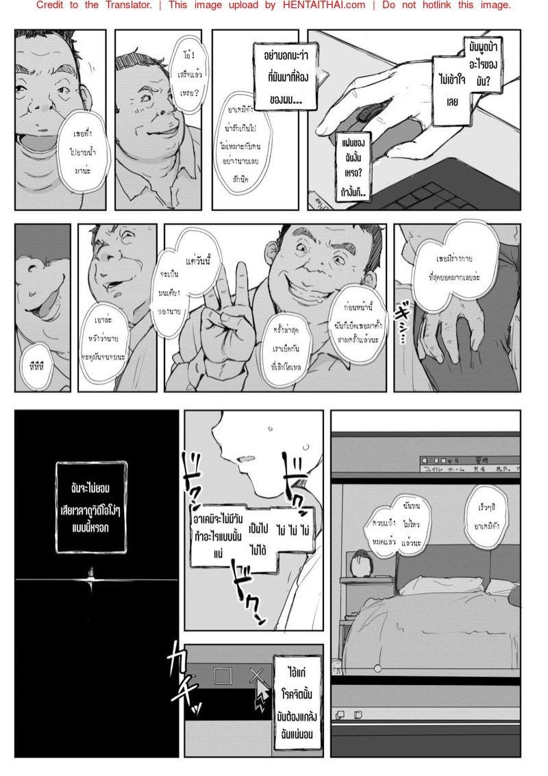 Doujin-Lc- อ่าน โดจิน มังฮวา เกาหลี ญี่ปุ่น จีน แปลไทย โดจิน  แฟนใครไม่รู้ ตอนที่ 1 2 3 4 5 6 7 8 9 10 11 12 13 14 ฟรี ไม่มีโฆษณา อ่าน โดจิน Manhwa เกาหลี ญี่ปุ่น จีน เรามีครบ คัดมาให้เน้นๆ โดจิน 18+ รับประกันความฟินโดย  Doujin Lc