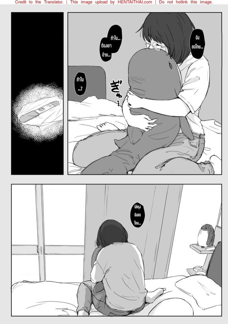 Doujin-Lc- อ่าน โดจิน มังฮวา เกาหลี ญี่ปุ่น จีน แปลไทย โดจิน  แฟนใครไม่รู้ ตอนที่ 1 2 3 4 5 6 7 8 9 10 11 12 13 14 ฟรี ไม่มีโฆษณา อ่าน โดจิน Manhwa เกาหลี ญี่ปุ่น จีน เรามีครบ คัดมาให้เน้นๆ โดจิน 18+ รับประกันความฟินโดย  Doujin Lc