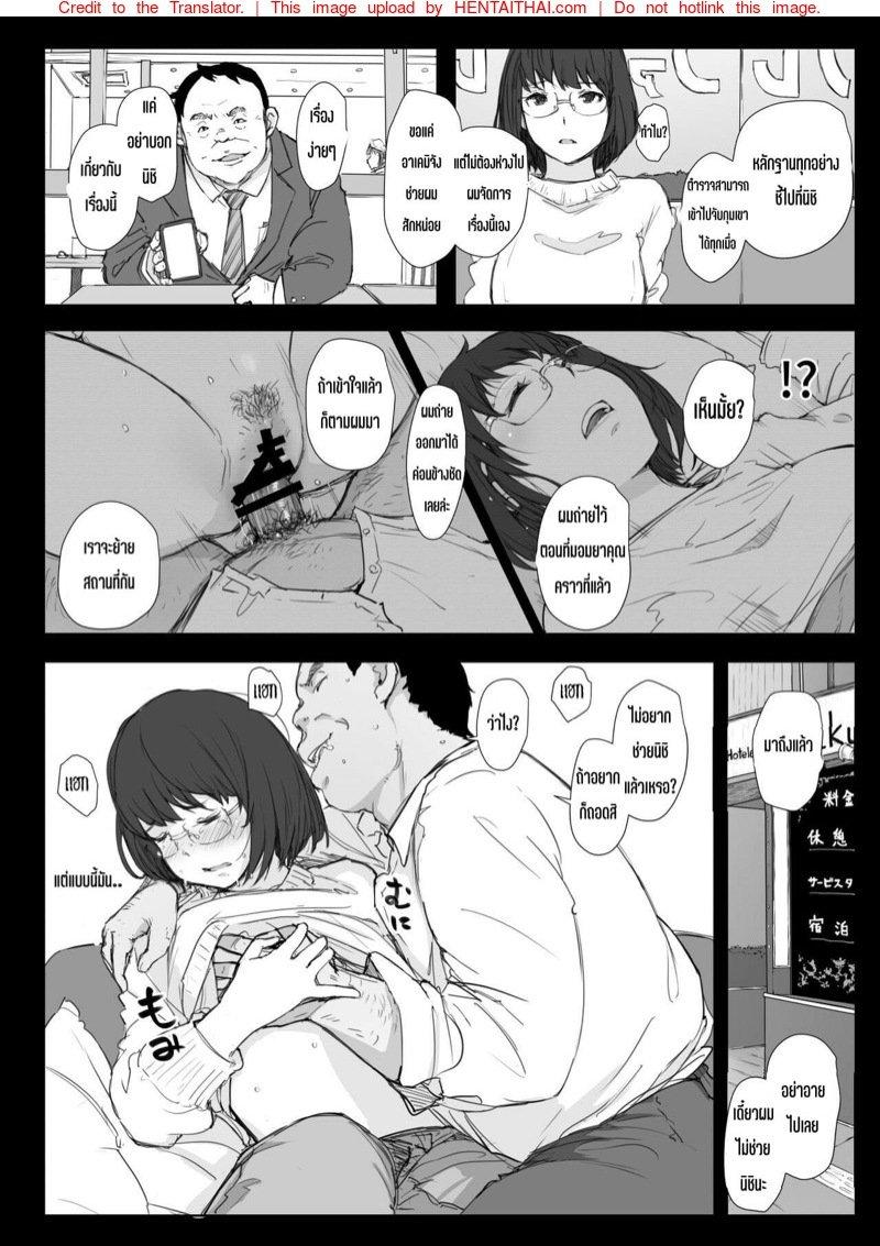 Doujin-Lc- อ่าน โดจิน มังฮวา เกาหลี ญี่ปุ่น จีน แปลไทย โดจิน  แฟนใครไม่รู้ ตอนที่ 1 2 3 4 5 6 7 8 9 10 11 12 13 14 ฟรี ไม่มีโฆษณา อ่าน โดจิน Manhwa เกาหลี ญี่ปุ่น จีน เรามีครบ คัดมาให้เน้นๆ โดจิน 18+ รับประกันความฟินโดย  Doujin Lc