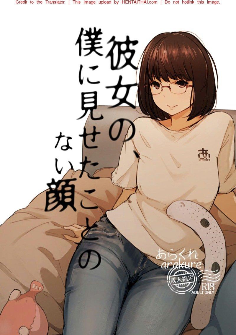 Doujin-Lc- อ่าน โดจิน มังฮวา เกาหลี ญี่ปุ่น จีน แปลไทย โดจิน  แฟนใครไม่รู้ ตอนที่ 1 2 3 4 5 6 7 8 9 10 11 12 13 14 ฟรี ไม่มีโฆษณา อ่าน โดจิน Manhwa เกาหลี ญี่ปุ่น จีน เรามีครบ คัดมาให้เน้นๆ โดจิน 18+ รับประกันความฟินโดย  Doujin Lc