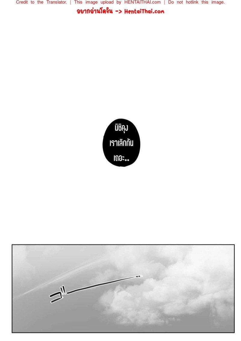 Doujin-Lc- อ่าน โดจิน มังฮวา เกาหลี ญี่ปุ่น จีน แปลไทย โดจิน  แฟนใครไม่รู้ ตอนที่ 1 2 3 4 5 6 7 8 9 10 11 12 13 14 ฟรี ไม่มีโฆษณา อ่าน โดจิน Manhwa เกาหลี ญี่ปุ่น จีน เรามีครบ คัดมาให้เน้นๆ โดจิน 18+ รับประกันความฟินโดย  Doujin Lc