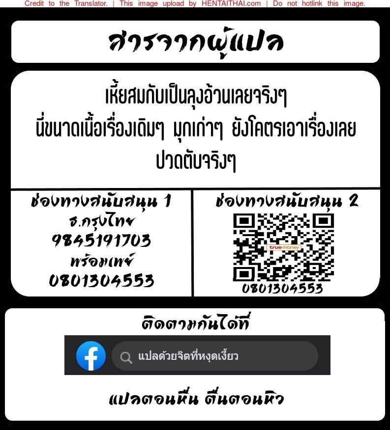 Doujin-Lc- อ่าน โดจิน มังฮวา เกาหลี ญี่ปุ่น จีน แปลไทย โดจิน  แฟนใครไม่รู้ ตอนที่ 1 2 3 4 5 6 7 8 9 10 11 12 13 14 ฟรี ไม่มีโฆษณา อ่าน โดจิน Manhwa เกาหลี ญี่ปุ่น จีน เรามีครบ คัดมาให้เน้นๆ โดจิน 18+ รับประกันความฟินโดย  Doujin Lc
