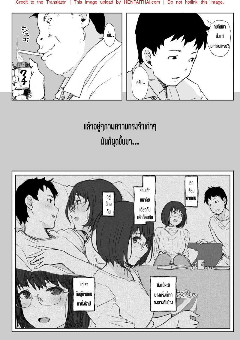 Doujin-Lc- อ่าน โดจิน มังฮวา เกาหลี ญี่ปุ่น จีน แปลไทย โดจิน  แฟนใครไม่รู้ ตอนที่ 1 2 3 4 5 6 7 8 9 10 11 12 13 14 ฟรี ไม่มีโฆษณา อ่าน โดจิน Manhwa เกาหลี ญี่ปุ่น จีน เรามีครบ คัดมาให้เน้นๆ โดจิน 18+ รับประกันความฟินโดย  Doujin Lc