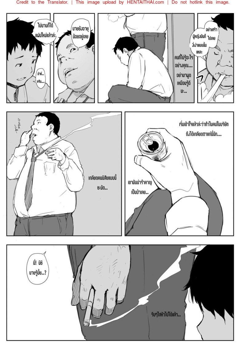 Doujin-Lc- อ่าน โดจิน มังฮวา เกาหลี ญี่ปุ่น จีน แปลไทย โดจิน  แฟนใครไม่รู้ ตอนที่ 1 2 3 4 5 6 7 8 9 10 11 12 13 14 ฟรี ไม่มีโฆษณา อ่าน โดจิน Manhwa เกาหลี ญี่ปุ่น จีน เรามีครบ คัดมาให้เน้นๆ โดจิน 18+ รับประกันความฟินโดย  Doujin Lc