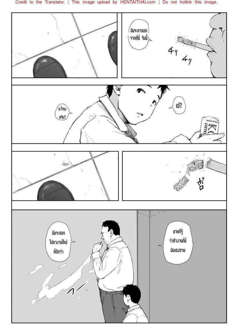Doujin-Lc- อ่าน โดจิน มังฮวา เกาหลี ญี่ปุ่น จีน แปลไทย โดจิน  แฟนใครไม่รู้ ตอนที่ 1 2 3 4 5 6 7 8 9 10 11 12 13 14 ฟรี ไม่มีโฆษณา อ่าน โดจิน Manhwa เกาหลี ญี่ปุ่น จีน เรามีครบ คัดมาให้เน้นๆ โดจิน 18+ รับประกันความฟินโดย  Doujin Lc