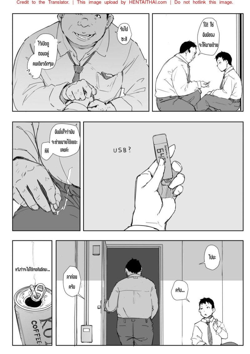 Doujin-Lc- อ่าน โดจิน มังฮวา เกาหลี ญี่ปุ่น จีน แปลไทย โดจิน  แฟนใครไม่รู้ ตอนที่ 1 2 3 4 5 6 7 8 9 10 11 12 13 14 ฟรี ไม่มีโฆษณา อ่าน โดจิน Manhwa เกาหลี ญี่ปุ่น จีน เรามีครบ คัดมาให้เน้นๆ โดจิน 18+ รับประกันความฟินโดย  Doujin Lc