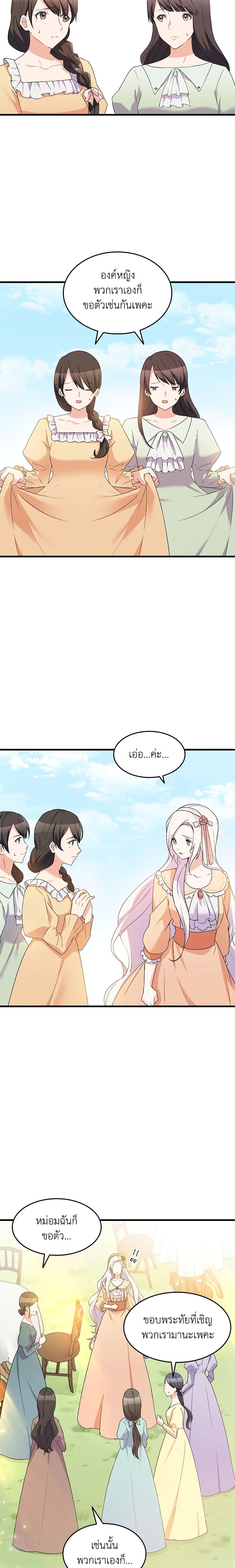 Manga-lc-com อ่านมังงะ อ่านการ์ตูน ออนไลน์ ฟรี I Tried To Persuade My Brother And He Entrusted The Male Lead To Me ตอนที่ 1 2 3 4 5 6 7 8 9 10 11 12 13 14 ฟรี ไม่มีโฆษณา Manga-lc - อ่าน มังงะ อ่าน การ์ตูน ออนไลน์ อ่านมังงะ ฟรี