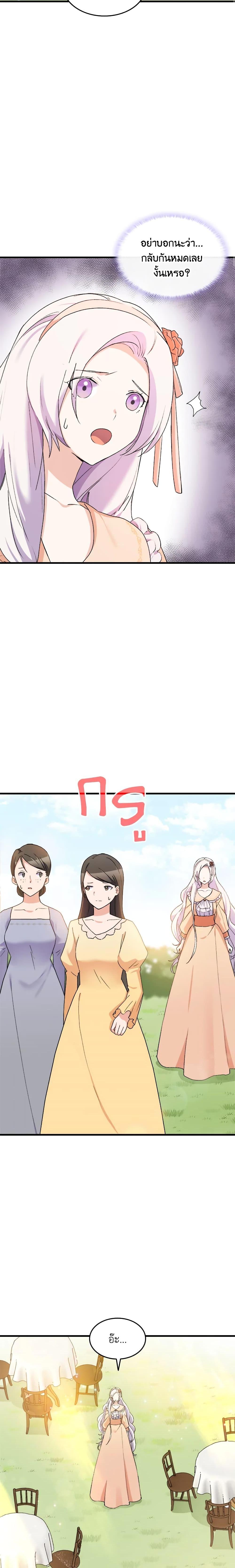 Manga-lc-com อ่านมังงะ อ่านการ์ตูน ออนไลน์ ฟรี I Tried To Persuade My Brother And He Entrusted The Male Lead To Me ตอนที่ 1 2 3 4 5 6 7 8 9 10 11 12 13 14 ฟรี ไม่มีโฆษณา Manga-lc - อ่าน มังงะ อ่าน การ์ตูน ออนไลน์ อ่านมังงะ ฟรี