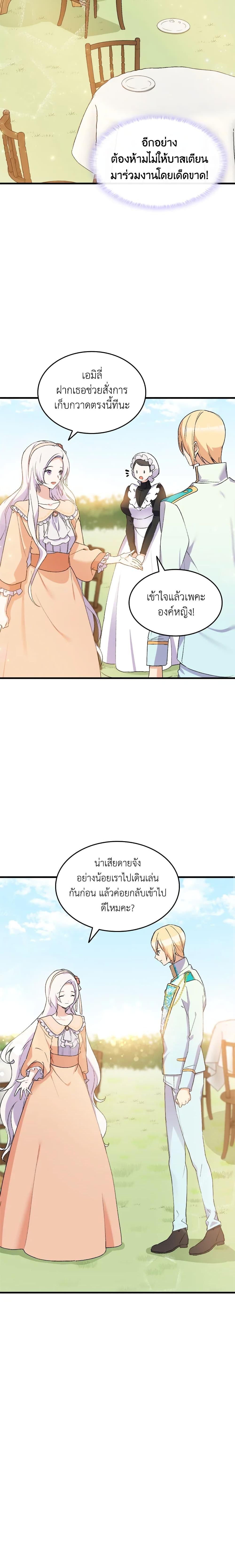 Manga-lc-com อ่านมังงะ อ่านการ์ตูน ออนไลน์ ฟรี I Tried To Persuade My Brother And He Entrusted The Male Lead To Me ตอนที่ 1 2 3 4 5 6 7 8 9 10 11 12 13 14 ฟรี ไม่มีโฆษณา Manga-lc - อ่าน มังงะ อ่าน การ์ตูน ออนไลน์ อ่านมังงะ ฟรี
