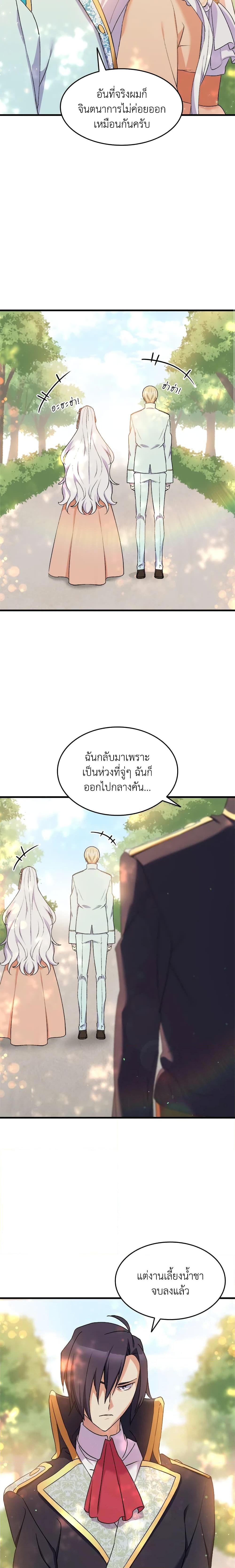 Manga-lc-com อ่านมังงะ อ่านการ์ตูน ออนไลน์ ฟรี I Tried To Persuade My Brother And He Entrusted The Male Lead To Me ตอนที่ 1 2 3 4 5 6 7 8 9 10 11 12 13 14 ฟรี ไม่มีโฆษณา Manga-lc - อ่าน มังงะ อ่าน การ์ตูน ออนไลน์ อ่านมังงะ ฟรี