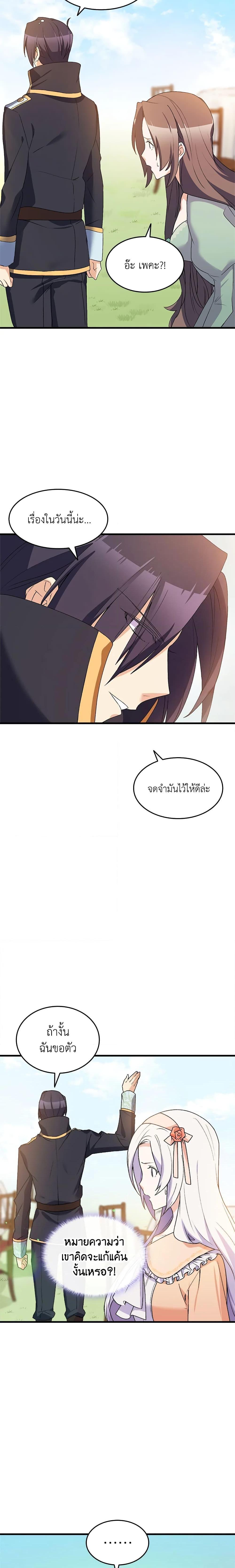 Manga-lc-com อ่านมังงะ อ่านการ์ตูน ออนไลน์ ฟรี I Tried To Persuade My Brother And He Entrusted The Male Lead To Me ตอนที่ 1 2 3 4 5 6 7 8 9 10 11 12 13 14 ฟรี ไม่มีโฆษณา Manga-lc - อ่าน มังงะ อ่าน การ์ตูน ออนไลน์ อ่านมังงะ ฟรี