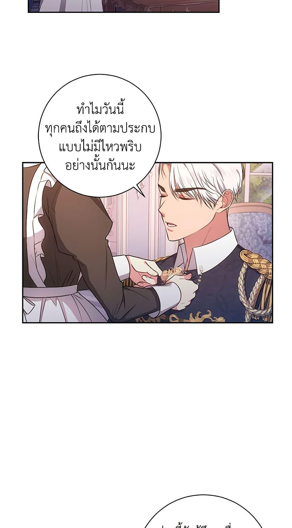 Manga-lc-com อ่านมังงะ อ่านการ์ตูน ออนไลน์ ฟรี Elaine’s Unique Situation ตอนที่ 1 2 3 4 5 6 7 8 9 10 11 12 13 14 ฟรี ไม่มีโฆษณา Manga-lc - อ่าน มังงะ อ่าน การ์ตูน ออนไลน์ อ่านมังงะ ฟรี