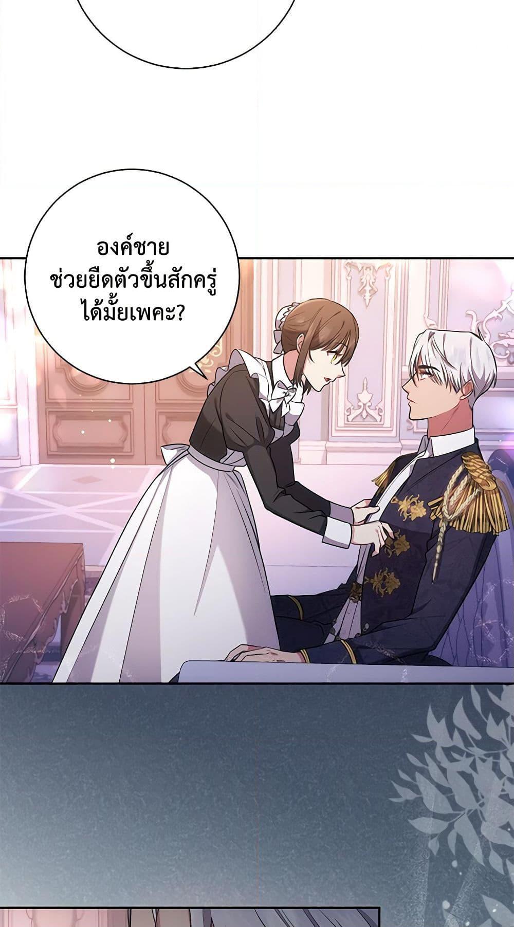 Manga-lc-com อ่านมังงะ อ่านการ์ตูน ออนไลน์ ฟรี Elaine’s Unique Situation ตอนที่ 1 2 3 4 5 6 7 8 9 10 11 12 13 14 ฟรี ไม่มีโฆษณา Manga-lc - อ่าน มังงะ อ่าน การ์ตูน ออนไลน์ อ่านมังงะ ฟรี
