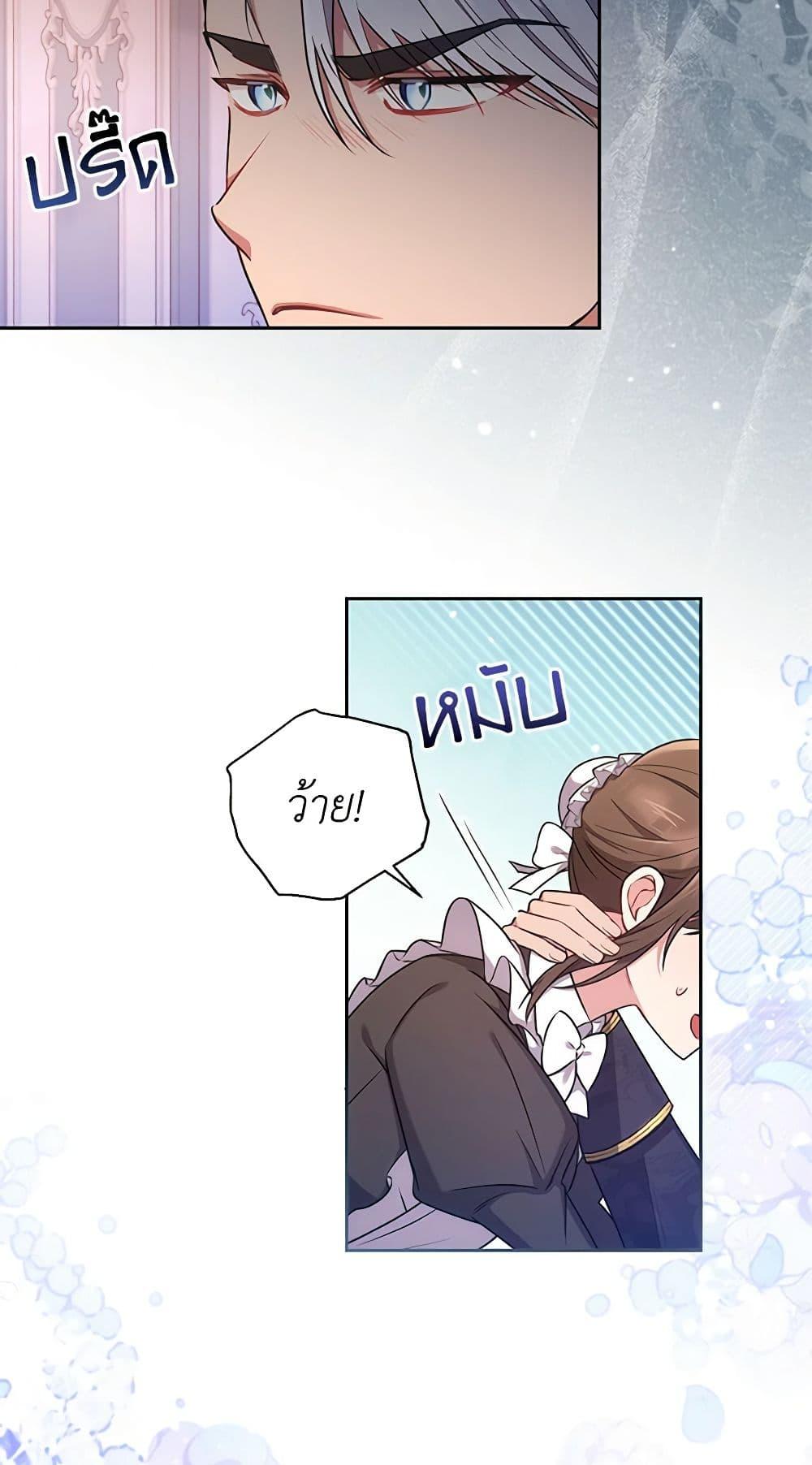 Manga-lc-com อ่านมังงะ อ่านการ์ตูน ออนไลน์ ฟรี Elaine’s Unique Situation ตอนที่ 1 2 3 4 5 6 7 8 9 10 11 12 13 14 ฟรี ไม่มีโฆษณา Manga-lc - อ่าน มังงะ อ่าน การ์ตูน ออนไลน์ อ่านมังงะ ฟรี